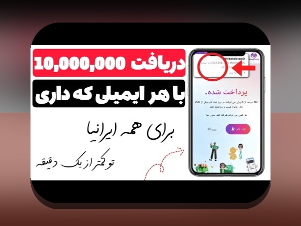آیا می‌دانید چگونه با هات بت بدون فیلتر برای اندروید وارد سایت شرط بندی شوید؟